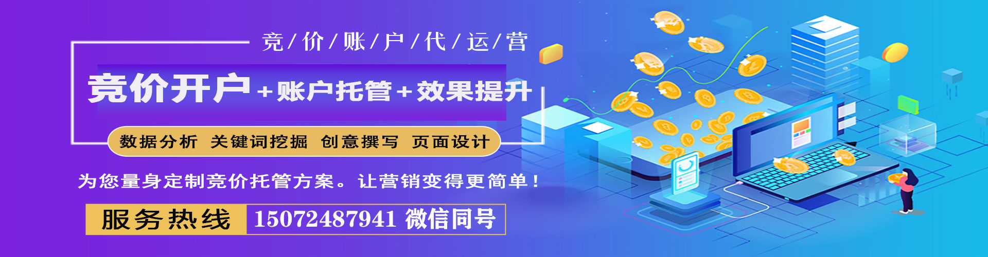 甘州信息流优化
