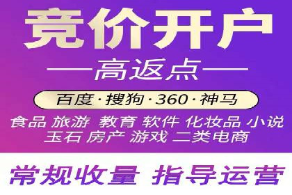 百度竞价广告投放案例：关键词优化与效果提升