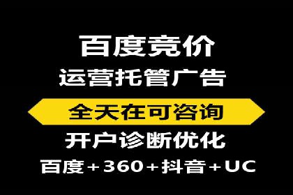案例分析：SEM推广助力企业实现业绩倍增